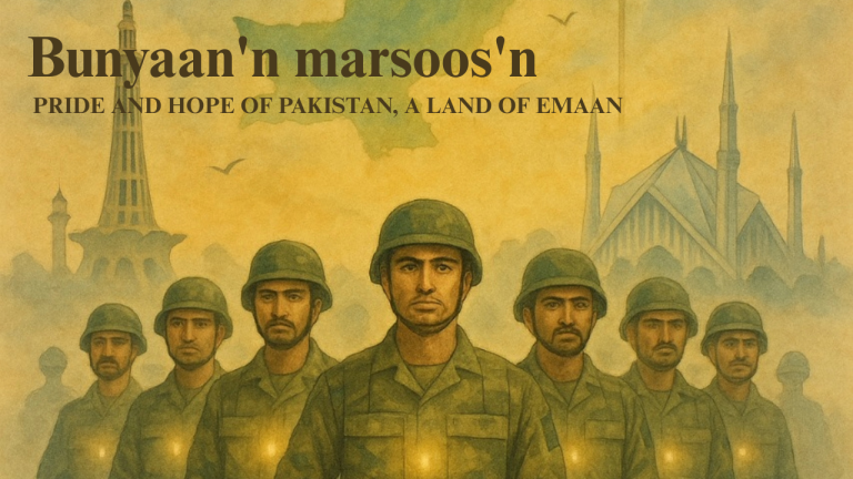 Bunyaan’n Mursoos’n